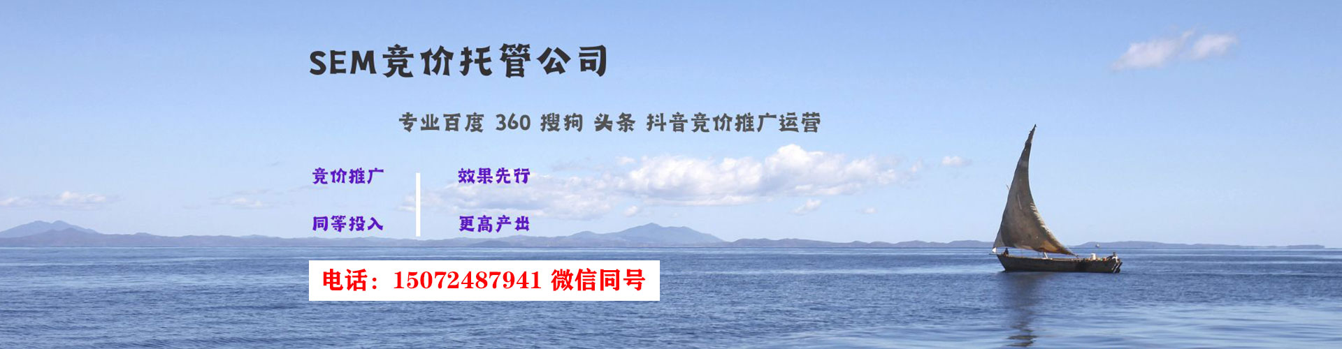 江阴百度推广价格