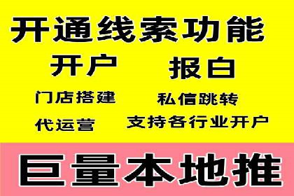 案例解读：百度运营推广助力中小企业崛起